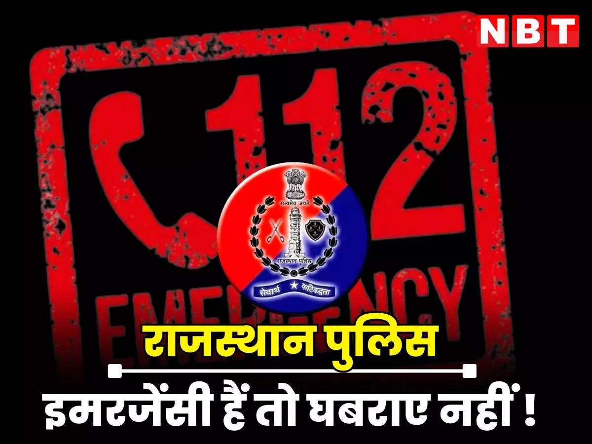 Read all Latest Updates on and about section 29 of the rajasthan police act