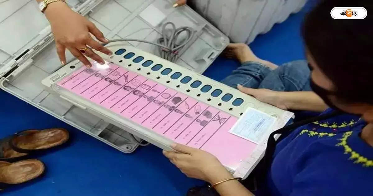 EVM Machine : কী ভাবে দেবেন ভোট? জানিয়ে দিচ্ছে জেলা প্রশাসন – east burdwan district administration starts special evm campaign ahead of lok sabha election 2024