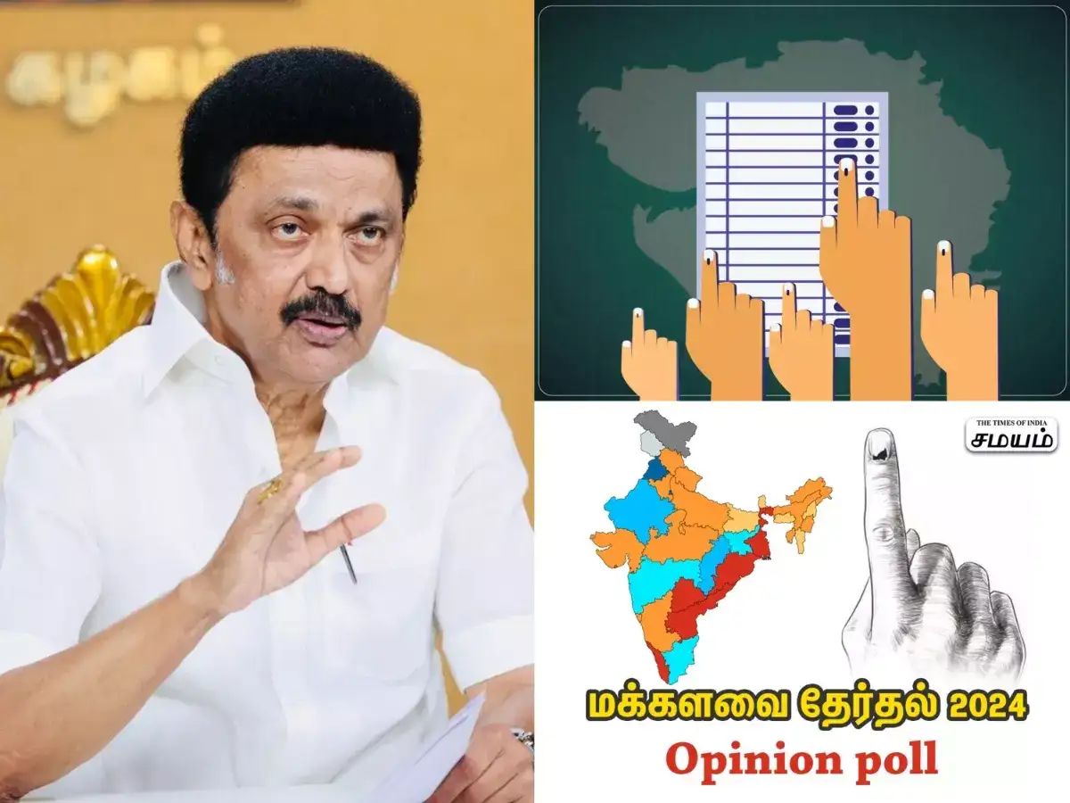 ஸ்டாலின் சொன்ன கருத்துக்கணிப்பு முடிவுகள்... மக்கள் தீர்ப்பு இதுதான்... நச்சுனு பாயிண்ட்ட புடிச்ச முதல்வர்! 