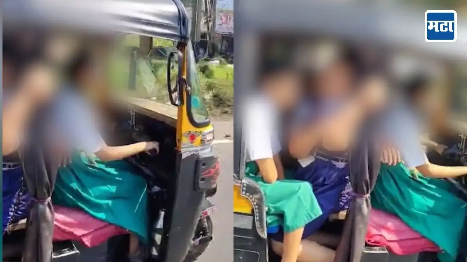 धक्कादायक! बापानेच दिलं शाळकरी लेकीच्या हातात रिक्षाचं स्टेअरिंग, अन्य विद्यार्थिनींच्या जिवाशी खेळ; VIDEO धक्कादायक! बापानेच दिलं शाळकरी लेकीच्या हातात रिक्षाचं स्टेअरिंग, अन्य विद्यार्थिनींच्या जिवाशी खेळ; VIDEO