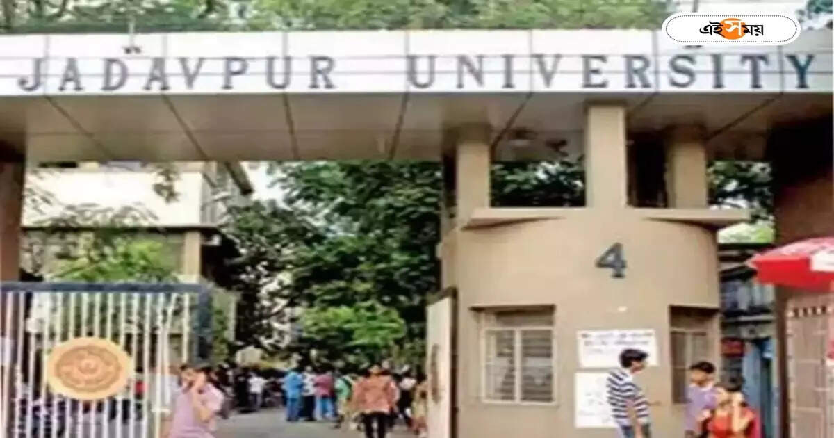 Jadavpur University News : ফোন-চিঠি জোড়াসূত্র, তত্ত্ব সেই ষড়যন্ত্রের – kolkata police now getting hints of conspiracy from phone and letter sources regarding the unusual death of a student in jadavpur university