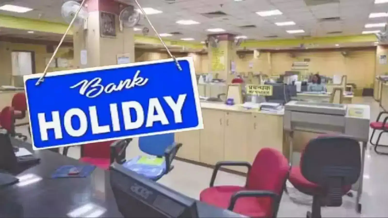 ராம் நவமியை முன்னிட்டு நாளை வங்கிகளுக்கு விடுமுறையா.. முழு விவரம் உள்ளே! 