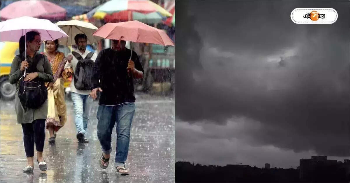 West Bengal Rain : বিকেল হলেই ৪০ কিলোমিটার বেগে ঝড়! ধেয়ে আসছে প্রবল দুর্যোগ – south bengal districts may witness kalbaisakhi on 20 march