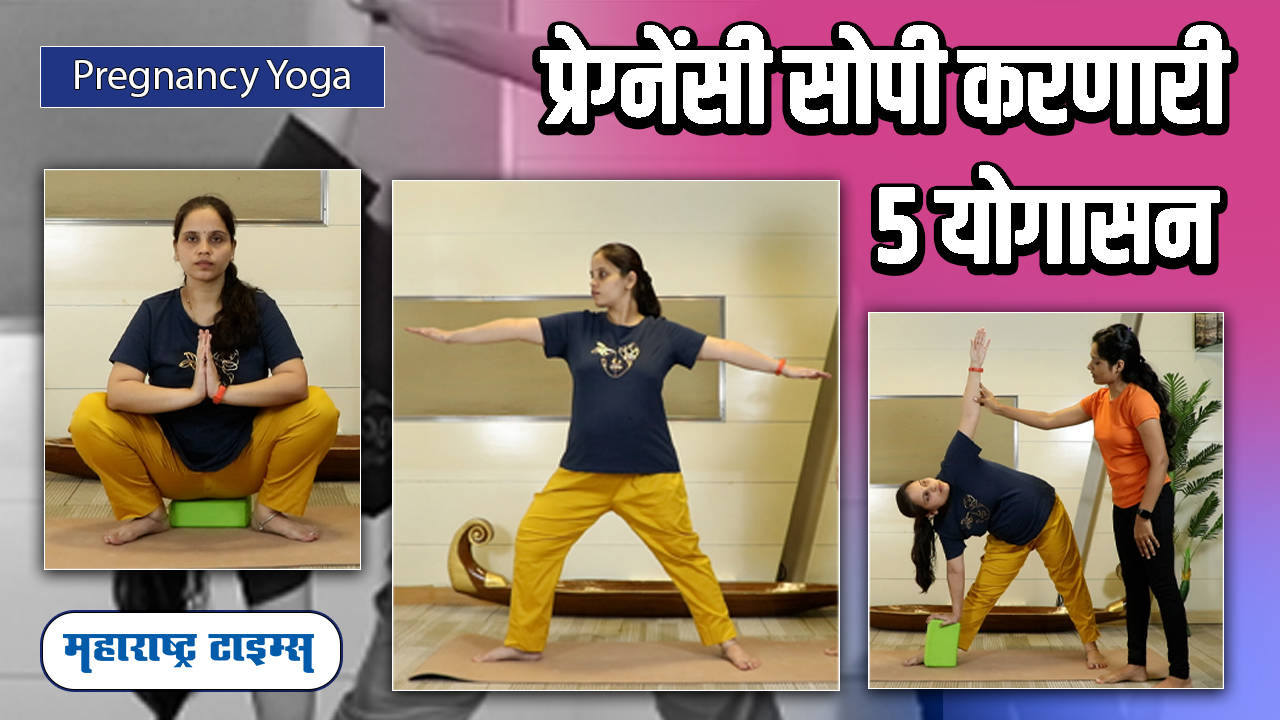 16 Simple Yoga Asanas to Increase Fertility in Women