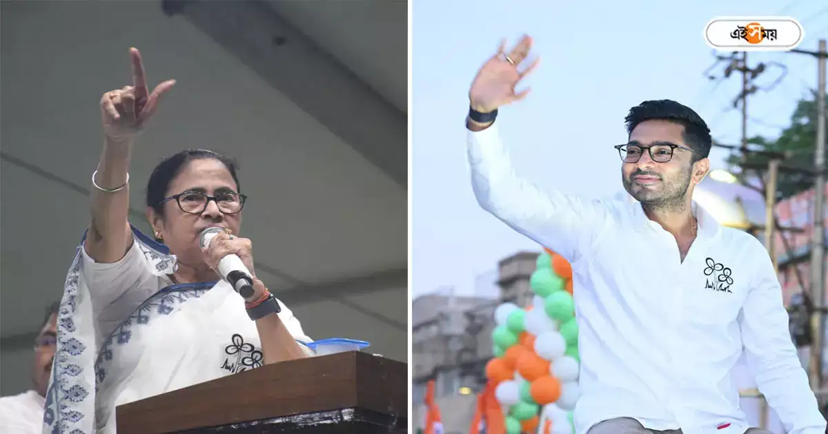 Mamata Banerjee Rally : প্রতিকূল আবহাওয়ার জের! বদল মমতার কর্মূসচিতে, বাতিল অভিষেকের পদযাত্রা – mamata banerjee lok sabha election rally schedule changed for remal cyclone Mamata Banerjee Rally : প্রতিকূল আবহাওয়ার জের! বদল মমতার কর্মূসচিতে, বাতিল অভিষেকের পদযাত্রা – mamata banerjee lok sabha election rally schedule changed for remal cyclone