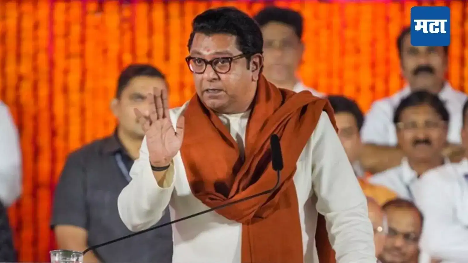 भाजपची वाट धरताच राज ठाकरेंनी बाहेरचा रस्ता दाखवला, वीस वर्षांची साथ संपली, मनसे सरचिटणीस पक्षातून बडतर्फ भाजपची वाट धरताच राज ठाकरेंनी बाहेरचा रस्ता दाखवला, वीस वर्षांची साथ संपली, मनसे सरचिटणीस पक्षातून बडतर्फ