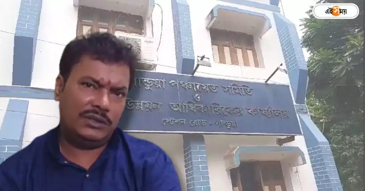Hooghly News : সরকারি কর্মীদের উপর TMC নেতার ‘দাদাগিরি’! ধরনা-বিক্ষোভে বন্ধ দুয়ারে সরকার – tmc leader allegedly misbehave and abuse with hooghly panchayat workers Hooghly News : সরকারি কর্মীদের উপর TMC নেতার ‘দাদাগিরি’! ধরনা-বিক্ষোভে বন্ধ দুয়ারে সরকার – tmc leader allegedly misbehave and abuse with hooghly panchayat workers
