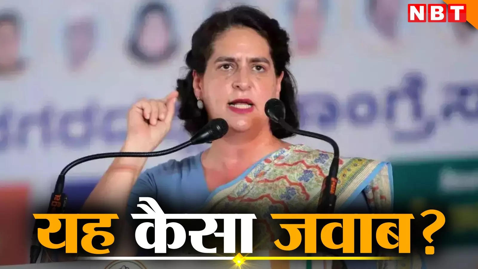 Poison has spread in today's politics… Priyanka Gandhi said- Why did PM Modi not reply to the letter