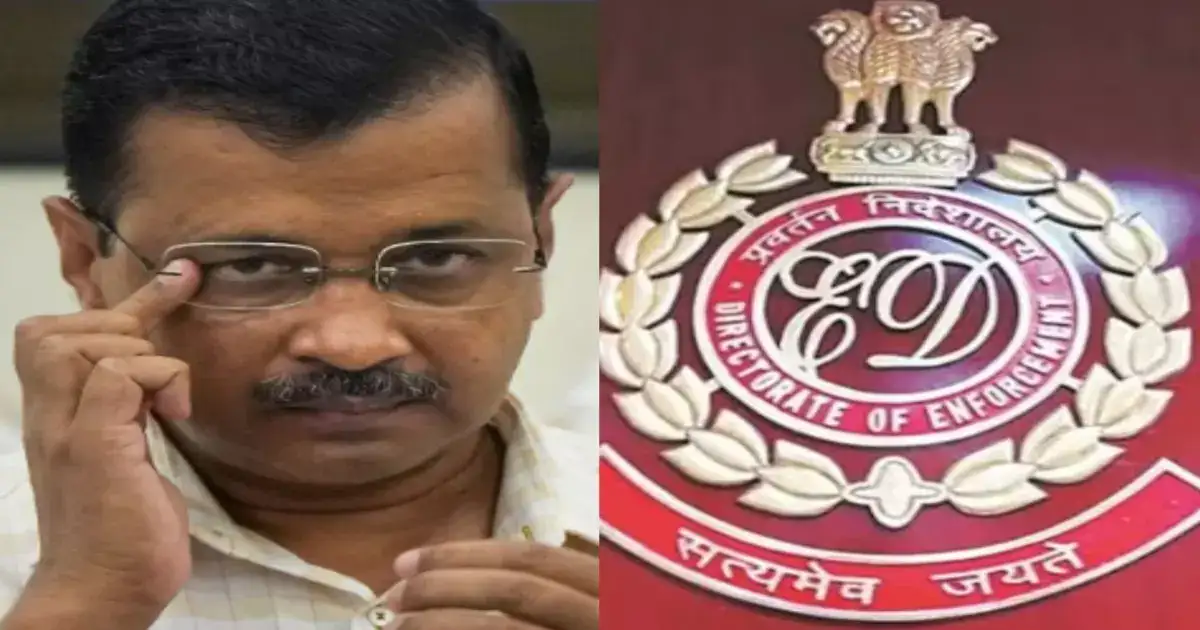 9வது சம்மனை அனுப்பிய அமலாக்கத்துறை.. என்ன செய்யப்போகிறார் கெஜ்ரிவால்? 