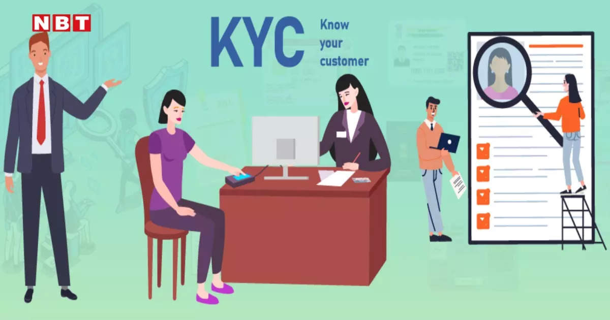 KYC न होने पर भी इन लोगों के अकाउंट फ्रीज नहीं कर पाएंगे बैंक, RBI ने लगा दी फटकार