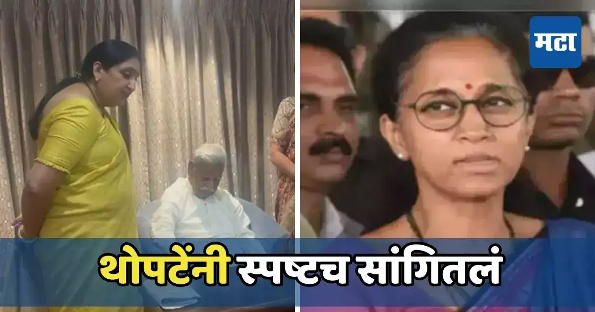 सुनेत्रा पवारांच्या भेटीनंतर संग्राम थोपटेंनी सगळं क्लिअर केलं, लोकसभेबाबत भूमिका स्पष्ट सुनेत्रा पवारांच्या भेटीनंतर संग्राम थोपटेंनी सगळं क्लिअर केलं, लोकसभेबाबत भूमिका स्पष्ट