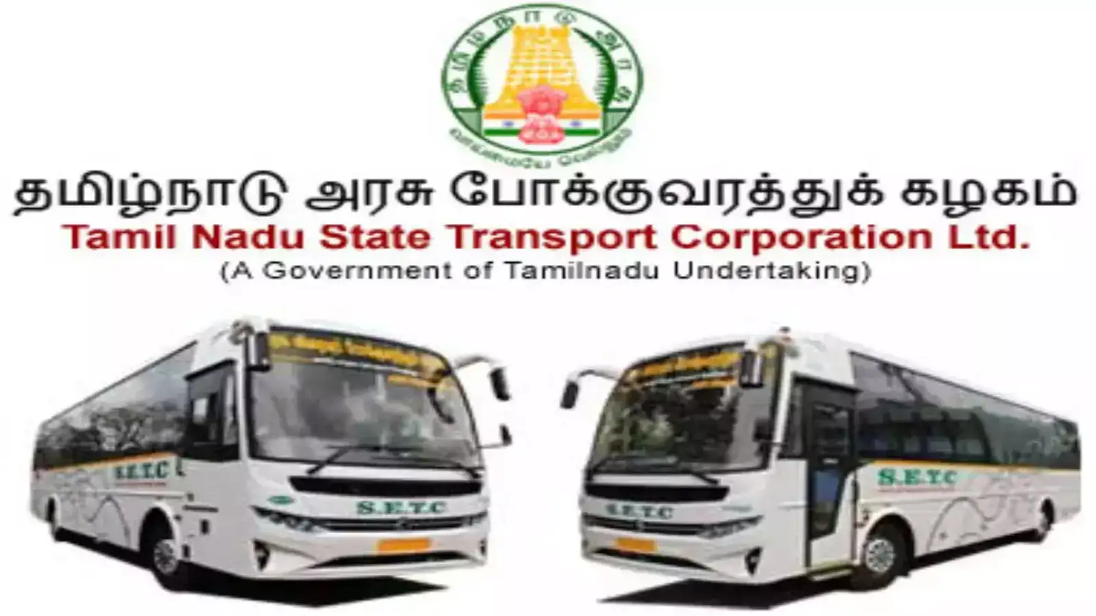 தமிழ்நாடு அரசு போக்குவரத்து கழகத்தில் வேலை வாய்ப்பு! எக்ஸாம் கிடையாது! வெளியான செம அறிவிப்பு! 