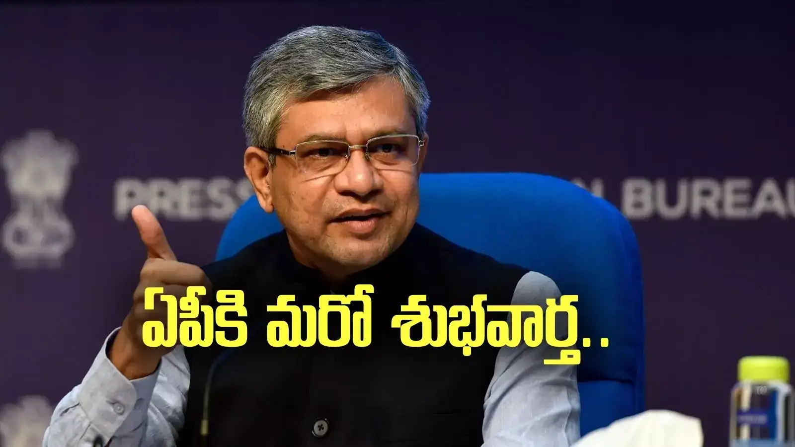 ఏపీకి కేంద్రం డబుల్ బొనాంజా.. ఒకే రోజు 2 శుభవార్తలు.. ఆ రూట్లో డబ్లింగ్‌కు గ్రీన్‌సిగ్నల్