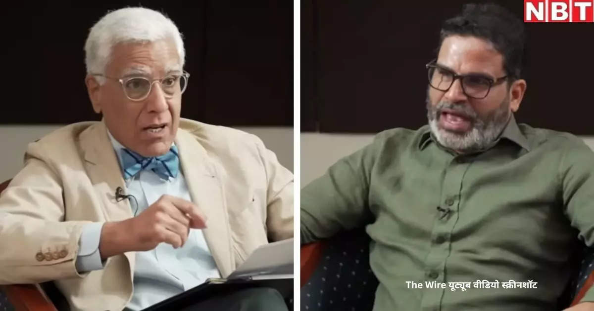 I can deal with four like you alone… Prashant Kishore gets angry at Karan Thapar, creates ruckus on social media