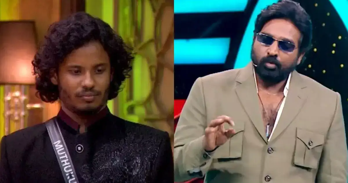 நறுக்கு நறுக்குனு கேள்வி கேட்ட விஜய் சேதுபதி: தலைகுனிந்த மிஸ்டர் கிரேட் முத்துக்குமரன் 