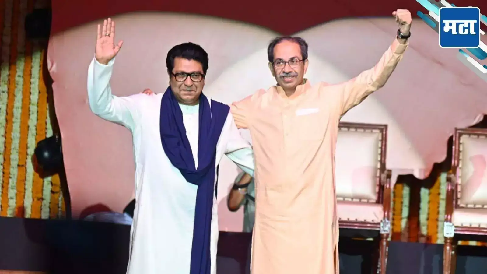 ठाकरे बंधूंच्या युतीचा धसका? ‘बेस्ट’ निवडणुकीआधी मोठी घडामोड; ‘त्या’ 2 नोटिसांमागे नेमकं कोण? ठाकरे बंधूंच्या युतीचा धसका? ‘बेस्ट’ निवडणुकीआधी मोठी घडामोड; ‘त्या’ 2 नोटिसांमागे नेमकं कोण?