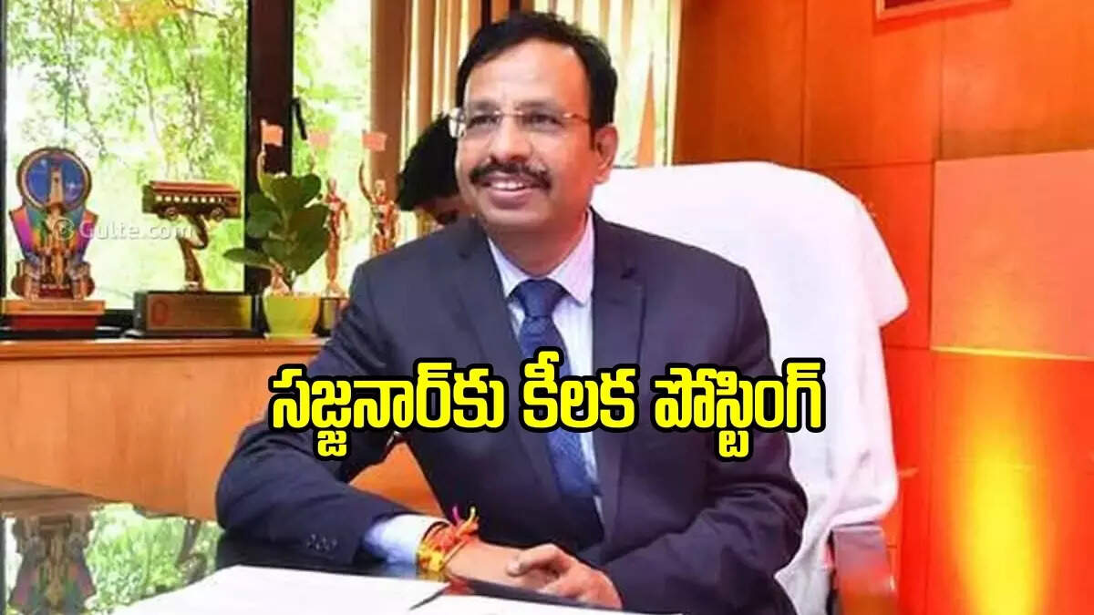 TG: భారీగా ఐపీఎస్‌ల బదిలీలు.. కొత్త పోస్టులోకి TGSRTC ఎండీ సజ్జనార్, నాలుగేళ్ల తర్వాత..