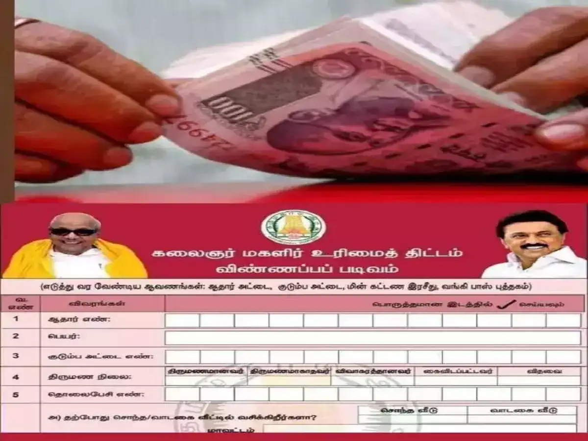 கலைஞர் மகளிர் உரிமை தொகை: பெயர் விடுபட்டதாக விஏஓ மீது கொடூர தாக்குதல்... மயிலாடுதுறையில் பயங்கரம்! 