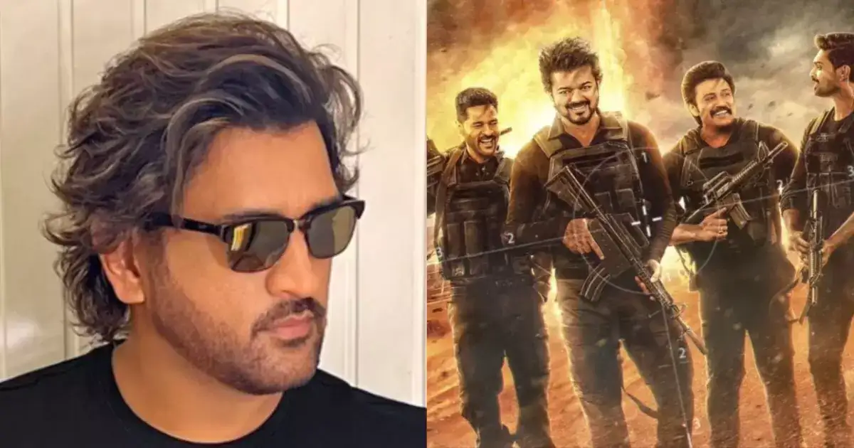 Dhoni in GOAT: GOAT கிளைமாக்ஸ்..விஜய்யுடன் நடிக்கும் தோனி ? உண்மை நிலவரம் என்ன ? வெளியான லேட்டஸ்ட் தகவல்..! 