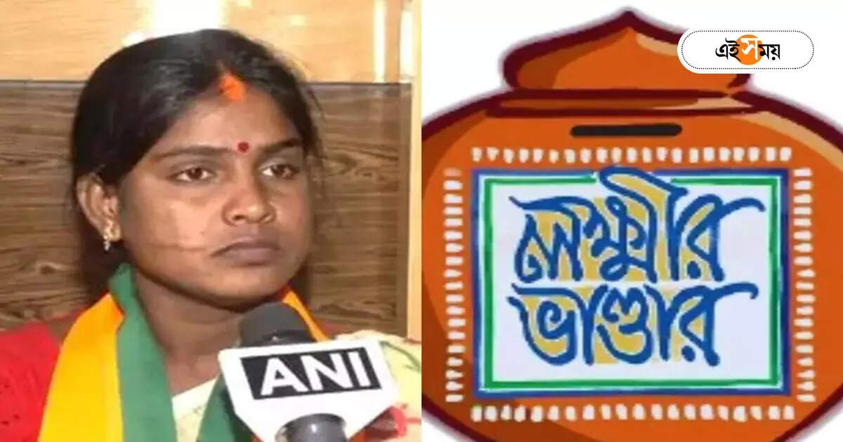 Rekha Patra,লক্ষ্মীর ভাণ্ডার থেকে স্বাস্থ্যসাথী, মমতা সরকারের সুবিধাভোগী রেখা পাত্র! তথ্য সামনে এনে কটাক্ষ তৃণমূলের – trinamool congress says bjp candidate rekha patra from basirhat receive laxmir bhandar and swasthya sathi scheme facility