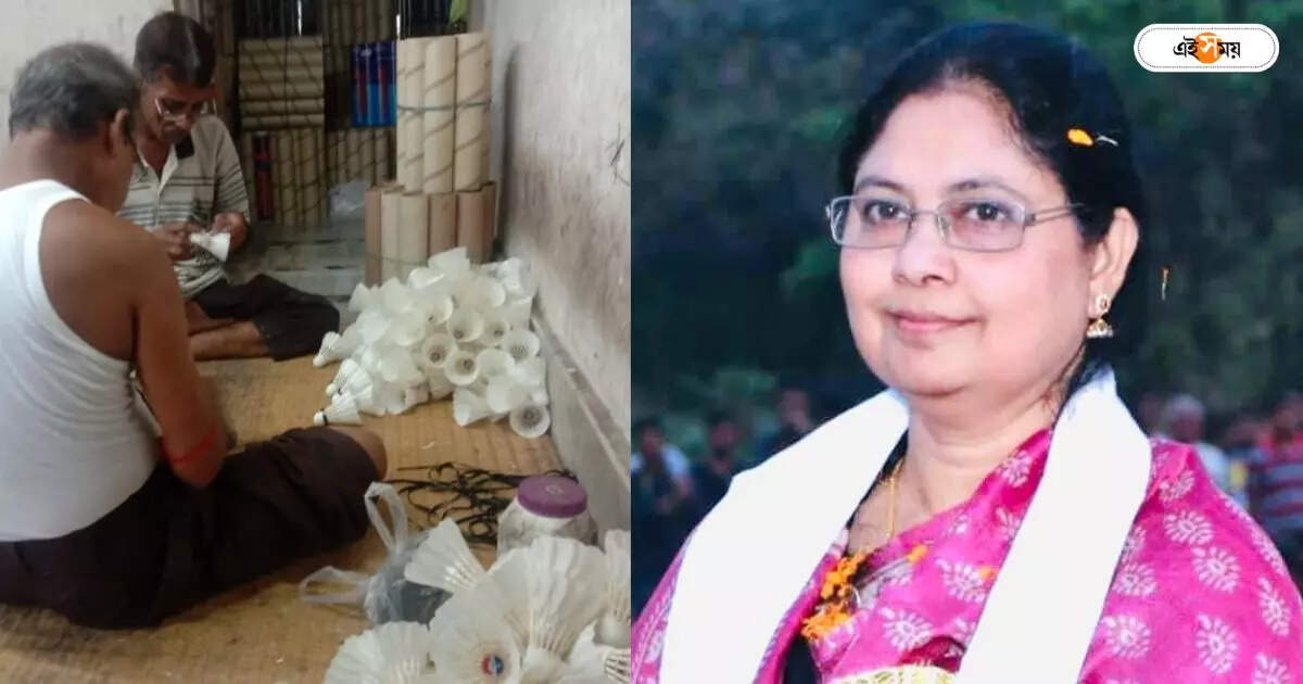 Uluberia News : TMC সাংসদের আবদনে সাড়া মোদী সরকারের! প্রাণ ফিরছে বাংলার প্রাচীন শিল্পের – howrah shuttle cock industry will be rejuvenate after trinamool congress mp sajda ahmed appeal to central government