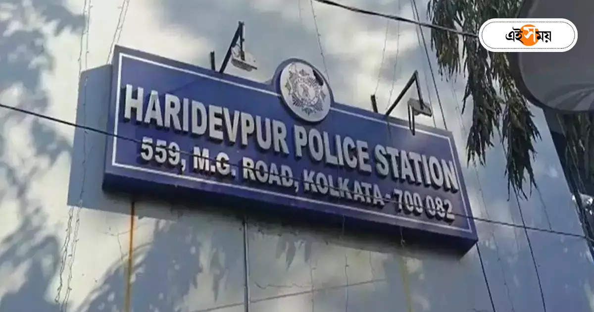 Haridevpur Police Station,কমার্শিয়াল ট্যাক্সের কর্তার রহস্য-মৃত্যু হরিদেবপুরে! – commercial tax officer mysterious death in haridevpur