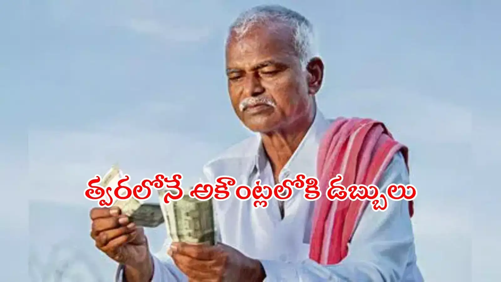 త్వరలోనే అకౌంట్లలోకి రూ.10 వేలు.. మంత్రి పొంగులేటి ప్రకటన