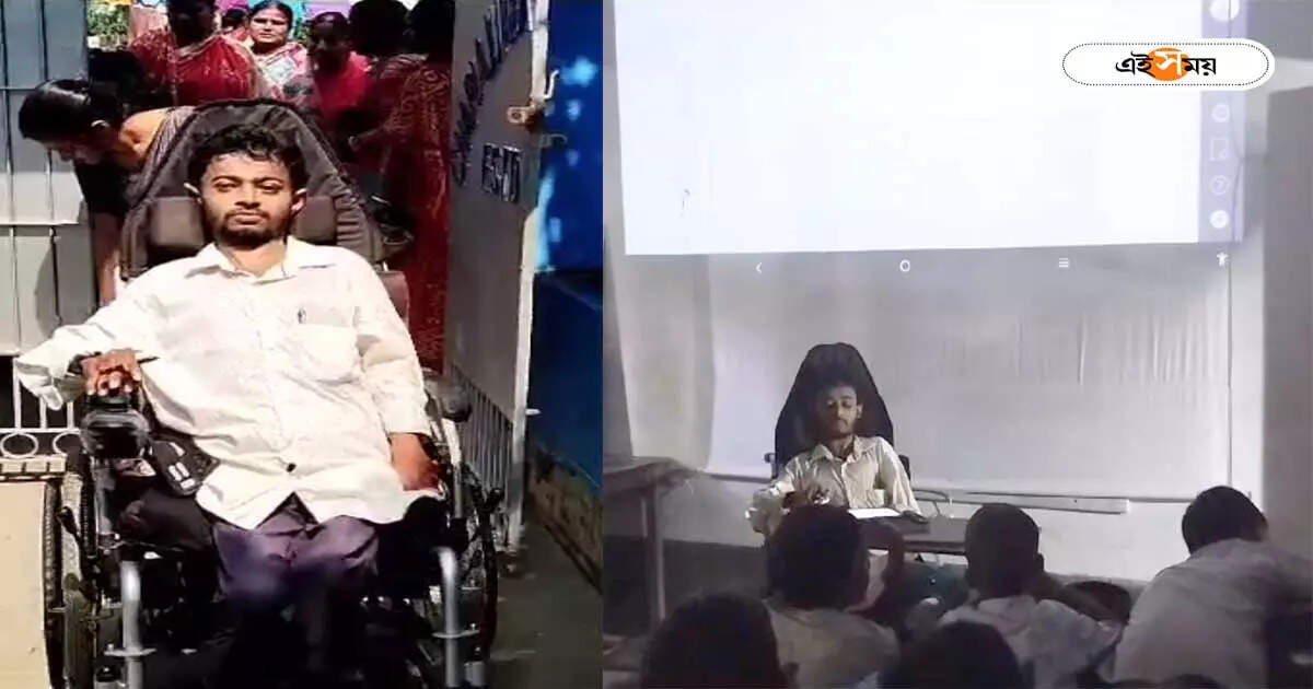 Smart Classroom Sundarban : সুন্দরবনের প্রত্যন্ত গ্রামের স্কুলেও স্মার্ট ক্লাস, বিশেষভাবে সক্ষম হয়েও স্বপ্নপূরণ ‘অর্ণব স্যার’-এর – smart class initiatives in a school at sundarban by a physically challenged teacher