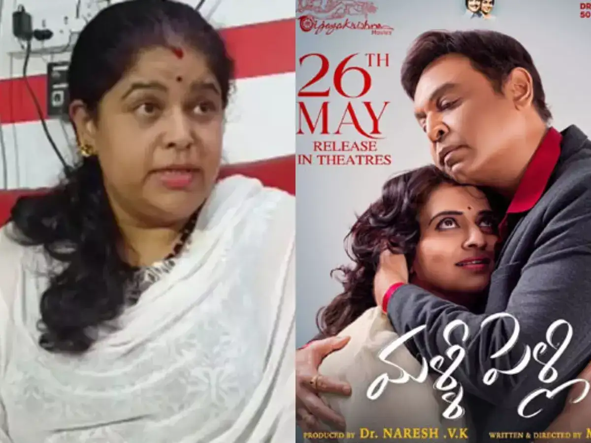 Ramya Raghupathi Ramya Raghupathi,Actor Naresh: ‘మళ్లీ పెళ్లి’ సినిమాపై కోర్టుకెక్కిన ...