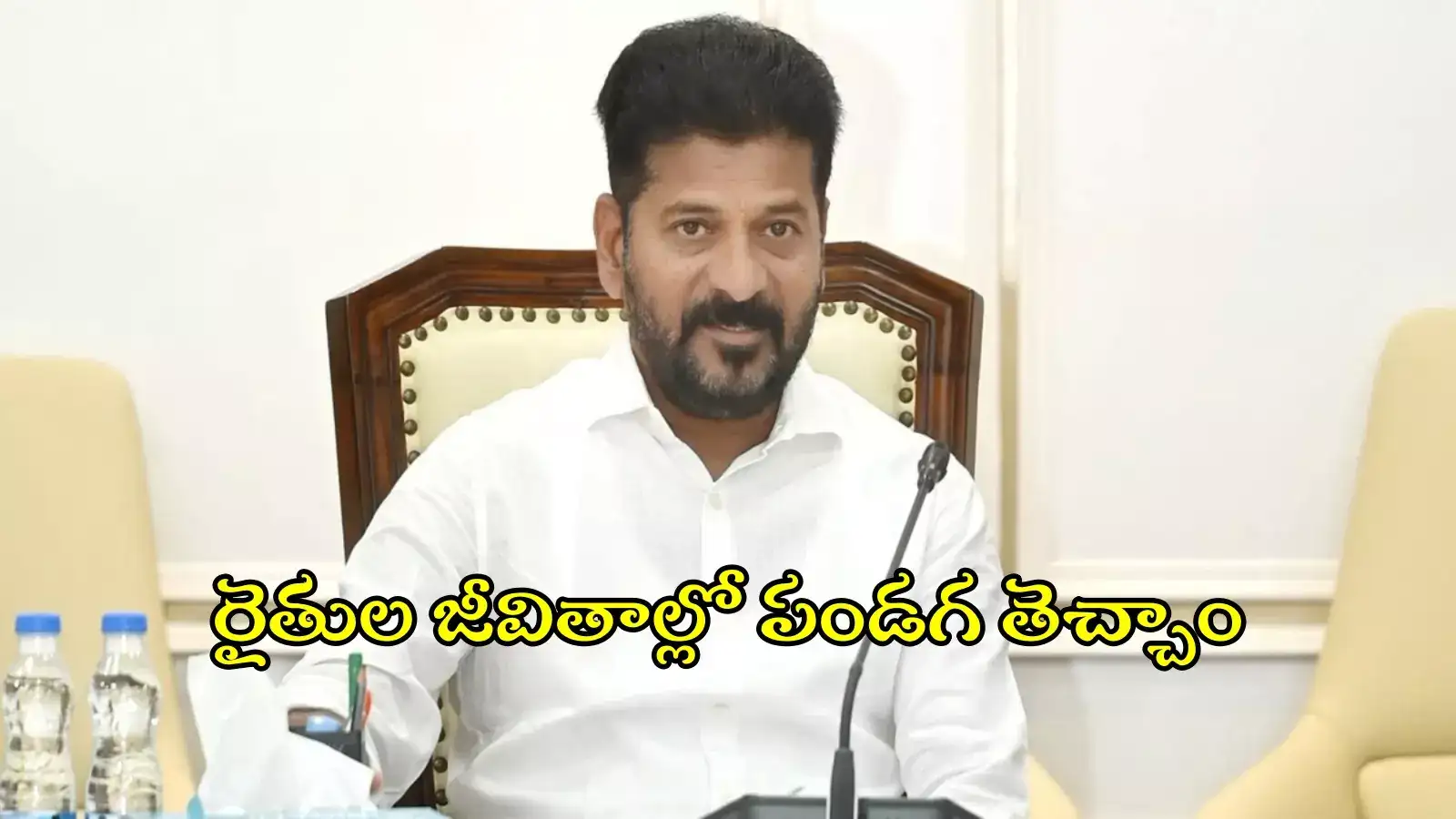 ఏడాది క్రితం సరిగ్గా ఇదే రోజు.. రైతన్న చరిత్రను తిరగరాసింది: సీఎం రేవంత్