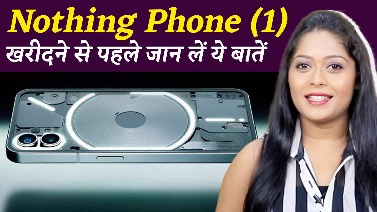 nothing phone 1 hindi