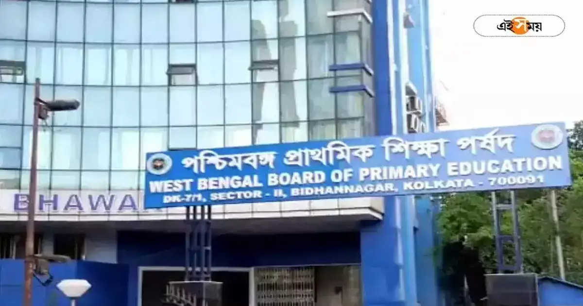 TET Panel: TET-এ ৯৫৩৩ পদে নিয়োগের জন্য প্যানেল প্রকাশ, প্রাথমিকে নিয়োগপত্র শীঘ্রই – tet recruitment west bengal primary education board publish 9533 name panel
