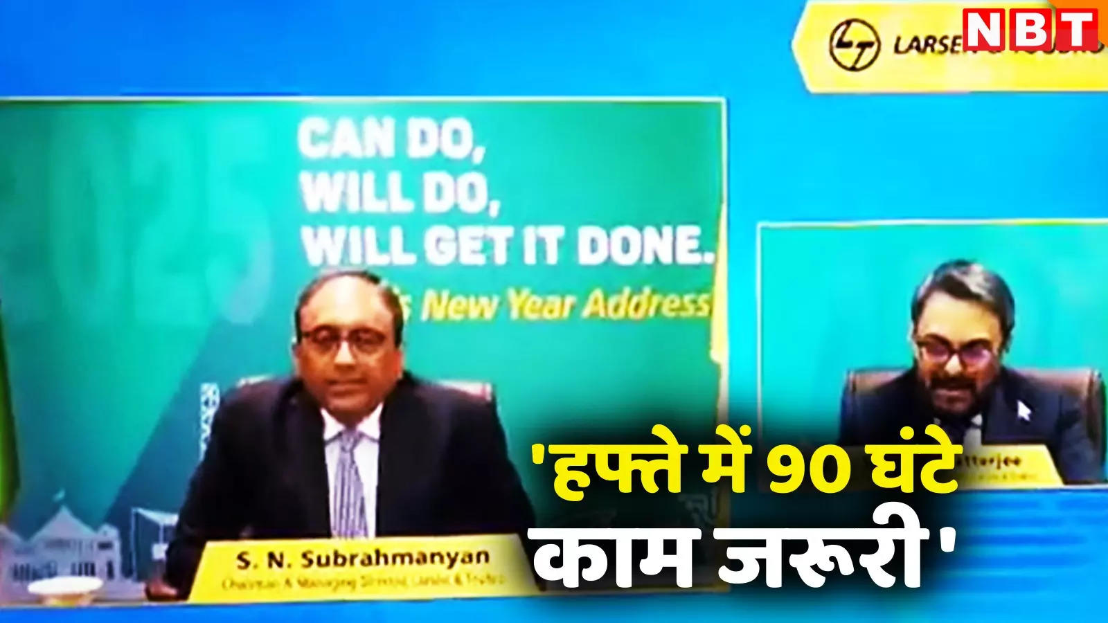 'मेरा बस चले तो मैं संडे को भी ऑफिस बुलाऊं...', कौन है यह शख्स जिसने कहा कि हफ्ते में 90 घंटे काम करना चाहिए