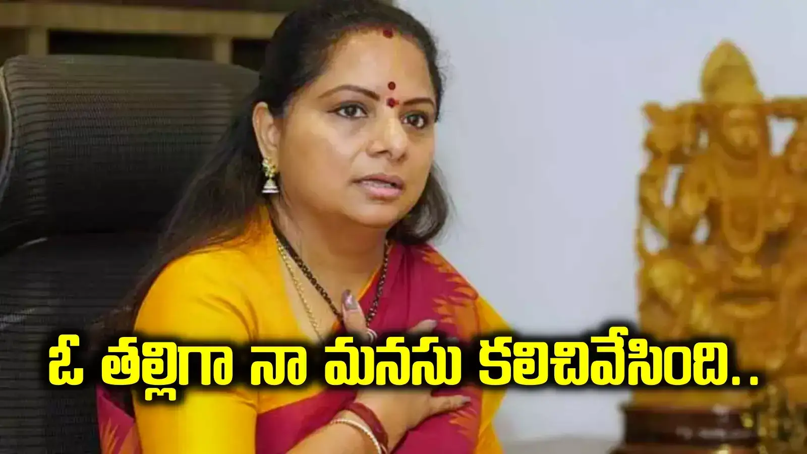 బాధ భరించలేక కడుపు పట్టుకుని ఏడుస్తుంటే.. కల్వకుంట్ల కవిత ఎమోషనల్ ట్వీట్