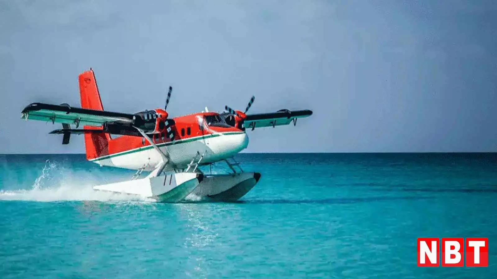 DGCA changed the rules to promote the sea plane scheme, more people will get employment