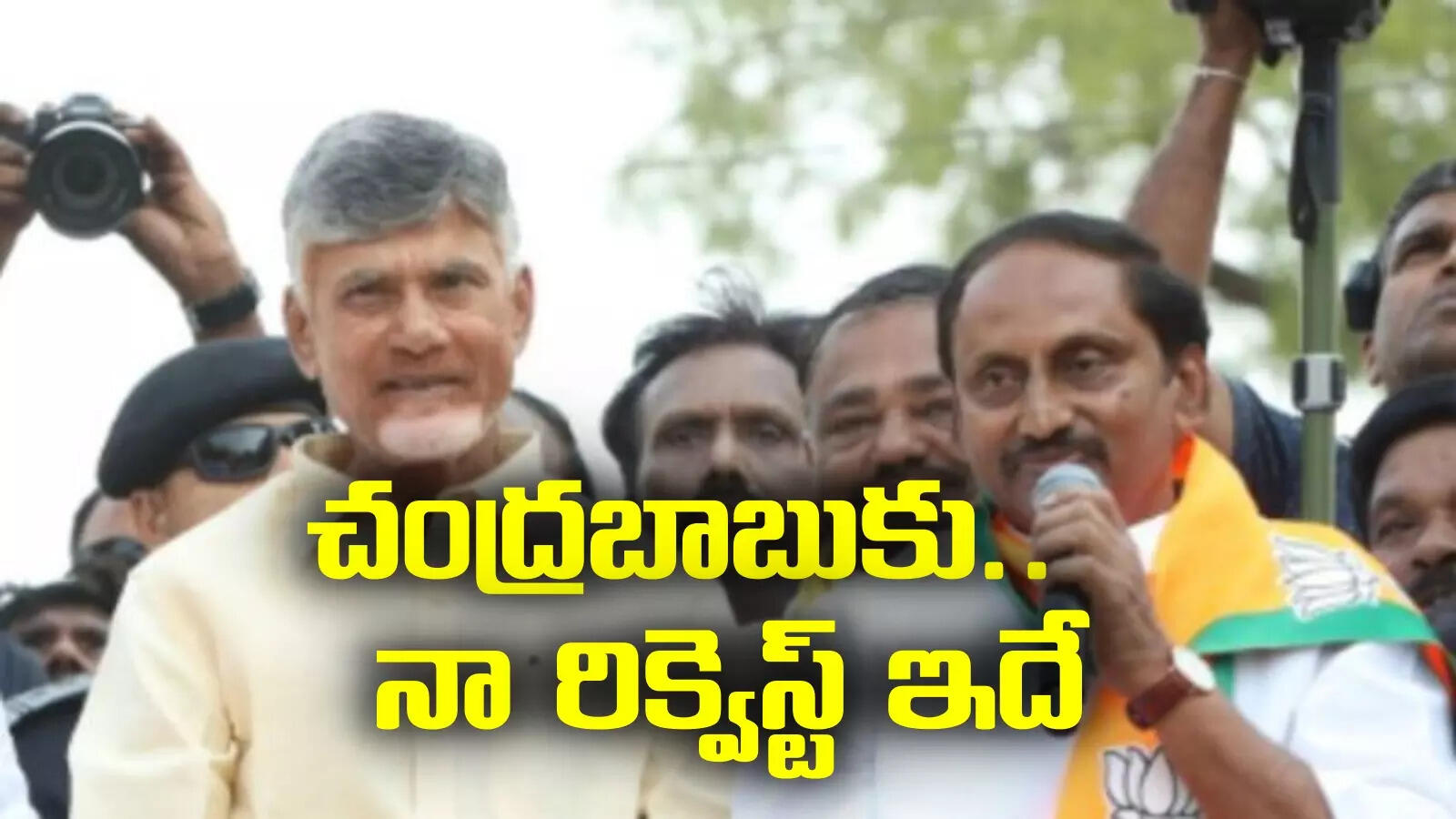 నేనే సీఎం అయితే కలిపేస్తా.. మాజీ సీఎం కిరణ్ కుమార్ రెడ్డి కీలక వ్యాఖ్యలు