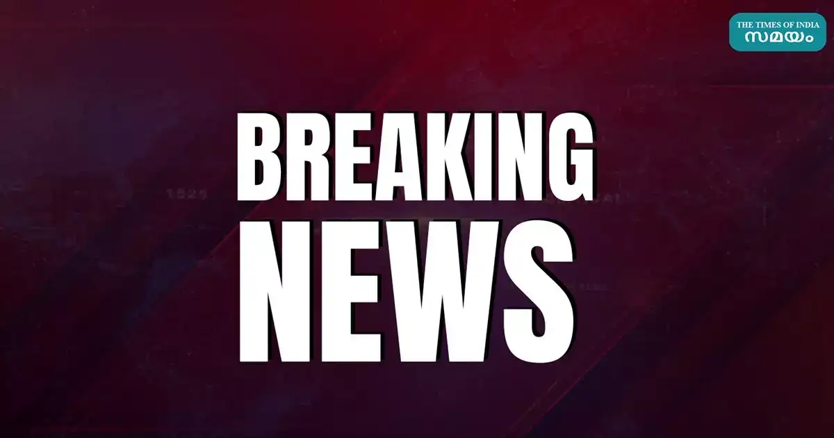 WORLD NEWS IN MALAYALAM visual data 5