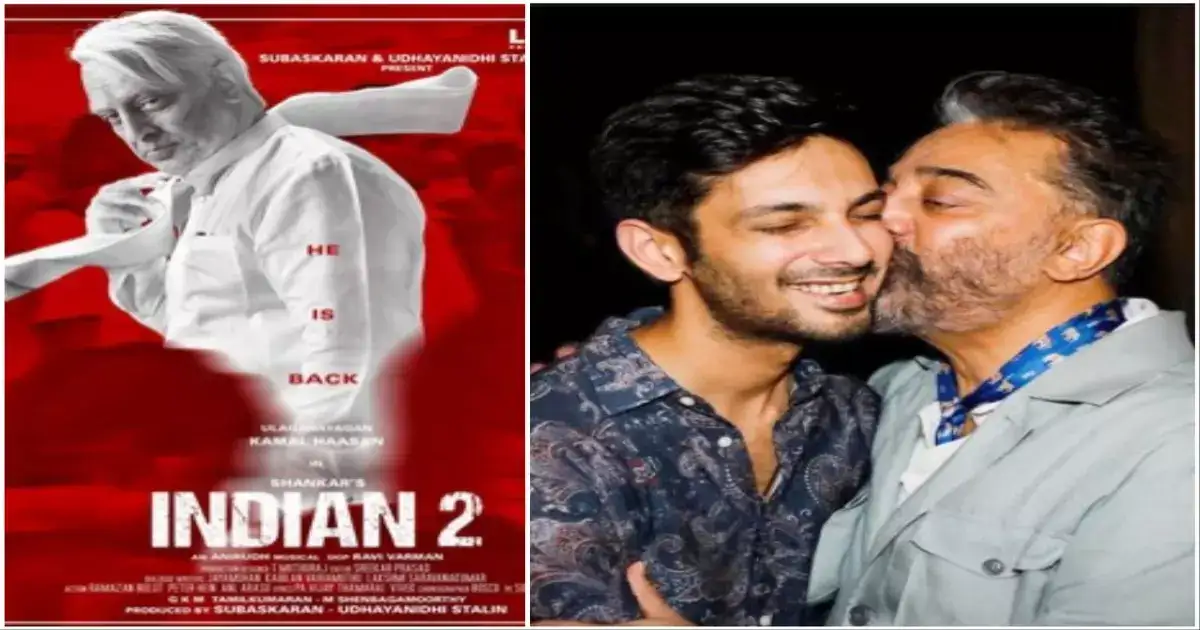 அப்போ லியோ. இப்போ இந்தியன் 2. காபி சர்ச்சையில் சிக்கிய அனிருத் : தீயாய் பரவும் வீடியோ.. 