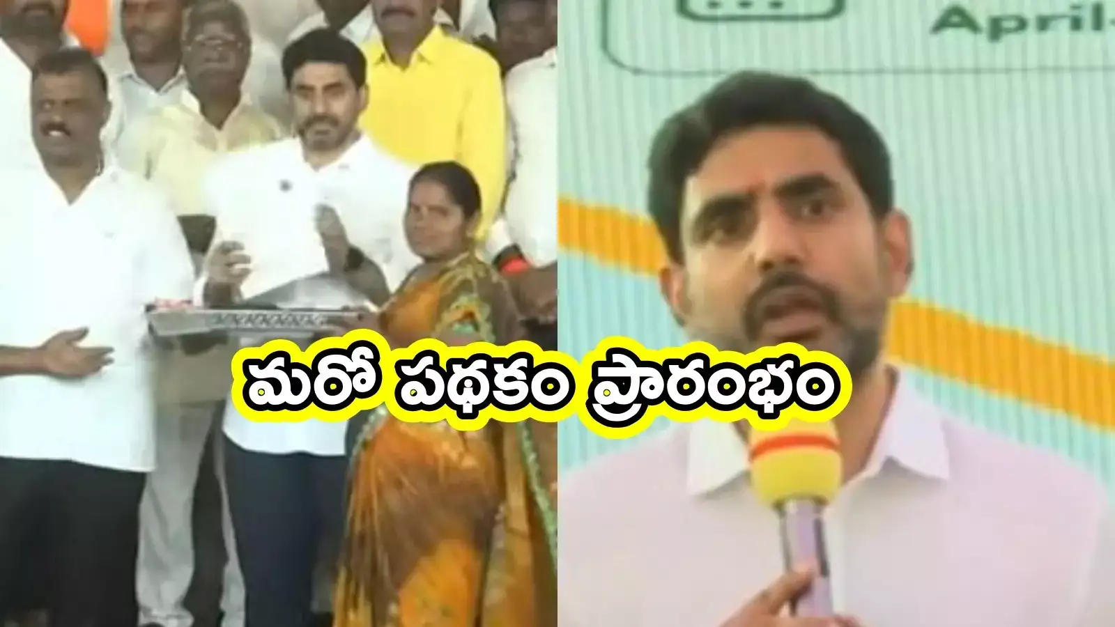 ఏపీ ప్రజలకు శుభవార్త.. మరో పథకం ప్రారంభం, 100 పడకల ఆసుపత్రికి శంకుస్థాన..