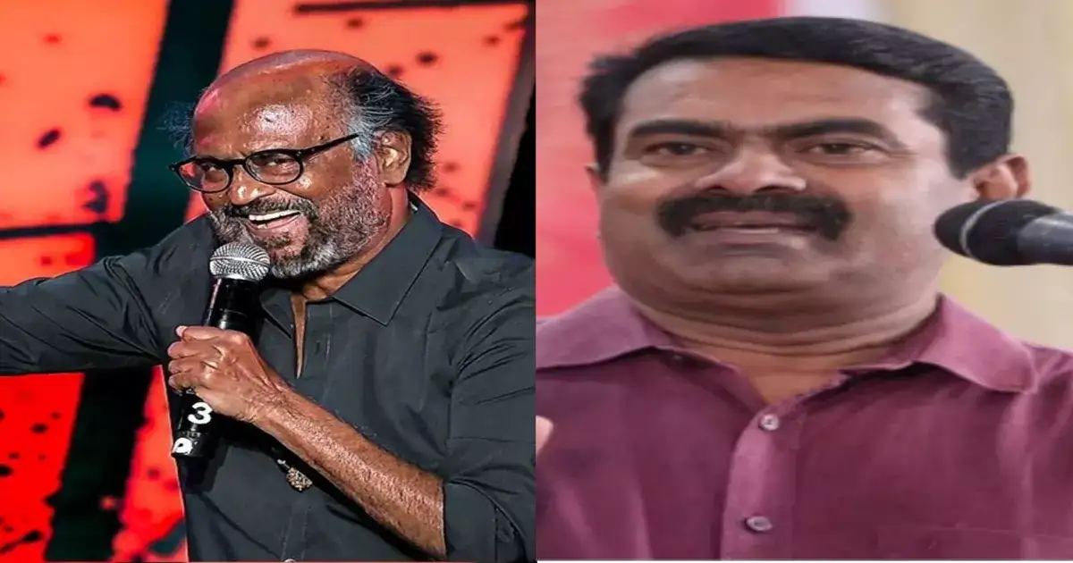 Seeman about rajinikanth: ரஜினியை தொல்லை பண்ணாதீங்க..அவர நிம்மதியா இருக்க விடுங்க..சீமான் ஆதங்கம்..! 