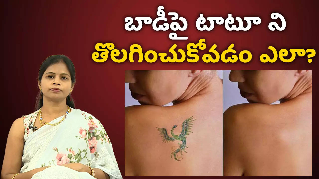Nagarjuna's tattoo and the philosophy behind it