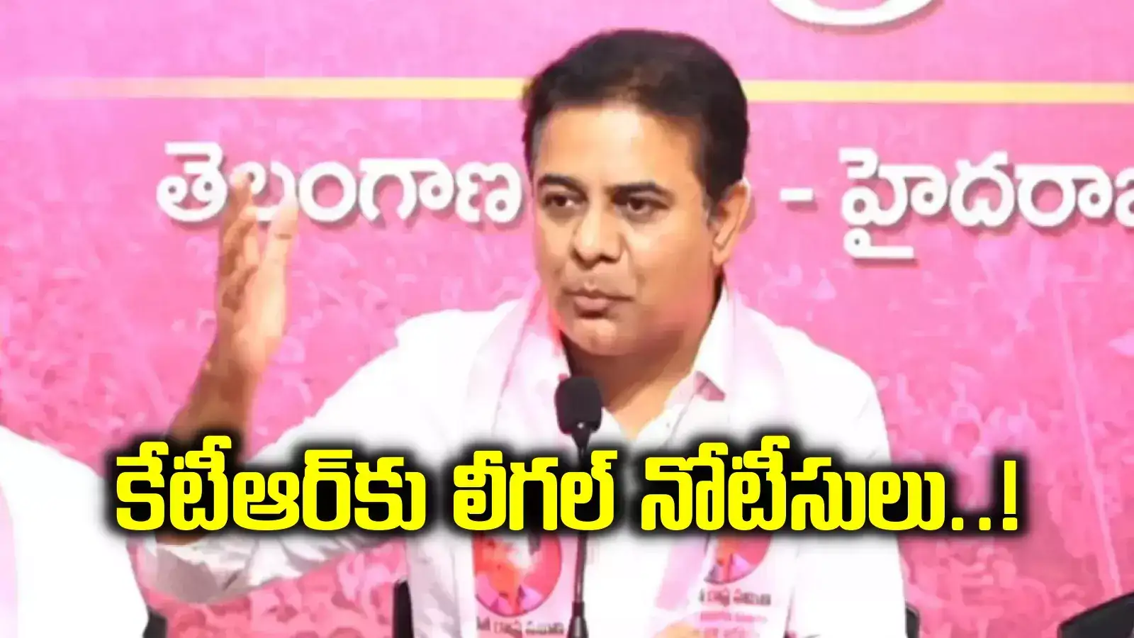 సీన్ రివర్స్.. కేటీఆర్‌కు సీఎం రేవంత్ రెడ్డి బావమరిది లీగల్ నోటీసులు..!