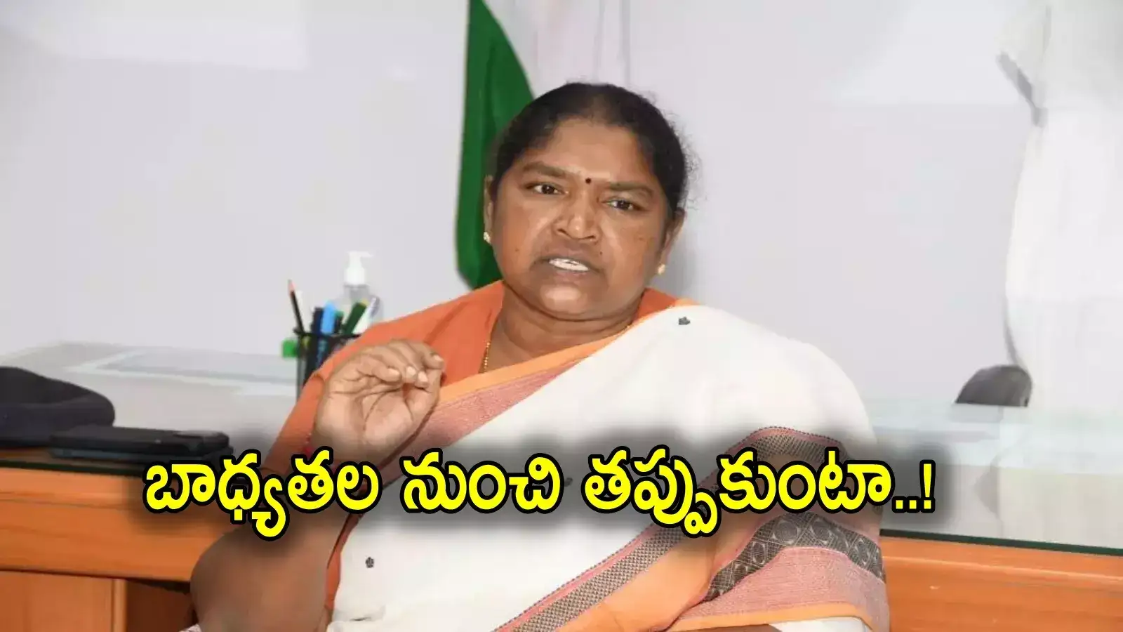 Seethakka: ఆ బాధ్యతల నుంచి తప్పుకుంటా.. మంత్రి సీతక్క సంచలన వ్యాఖ్యలు