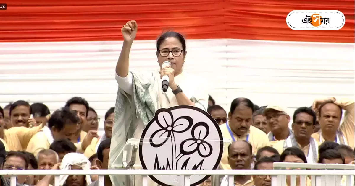 21 July TMC Mamata Banerjee Speech : ‘ইজ্জত নিলে মহিলারাই ভারত থেকে ছুঁড়ে ফেলে দেবে’ মণিপুর ইস্যুতে BJP-কে তোপ মমতার – tmc 21 july shahid diwas live 21 july tmc shahid diwas mamata banerjee speech slammed bjp on manipur issue