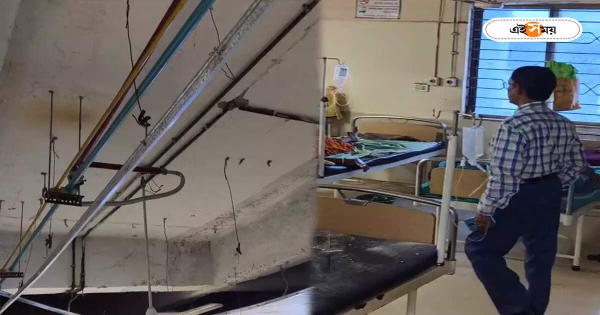 Suri Hospital : হুড়মুড়িয়ে ভেঙে পড়ল ফলস সিলিং! আহত ২ রোগী, আতঙ্ক সিউড়ি হাসপাতালে – birbhum suri hospital two patients injured for broken down false ceiling