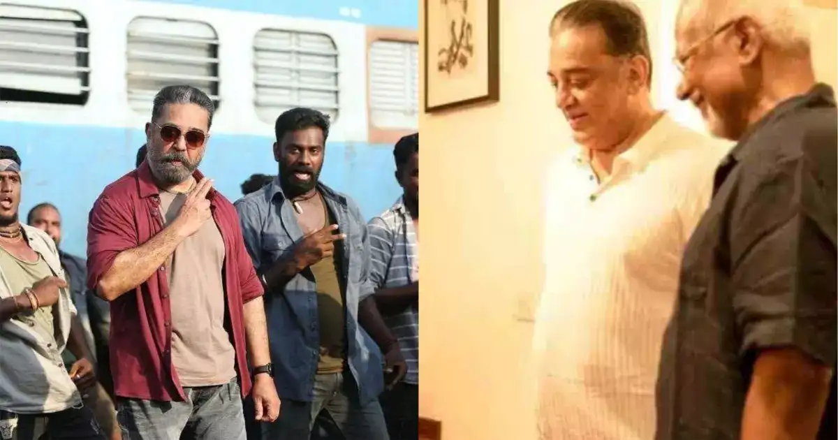 'கமல் 234' படத்தில் 'விக்ரம்' பட சென்டிமெண்ட்: பெருசா பிளான் போடு மணிரத்னம்.! 