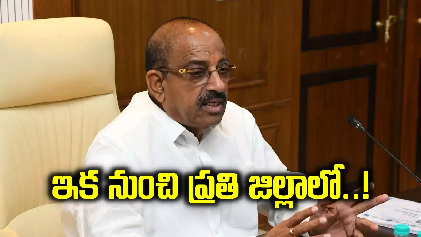 రేవంత్ సర్కార్ మరో శుభవార్త.. ఇక నుంచి ప్రతి జిల్లాలో.. రైతులతో పాటు వాళ్లందరికీ లబ్ధి..!