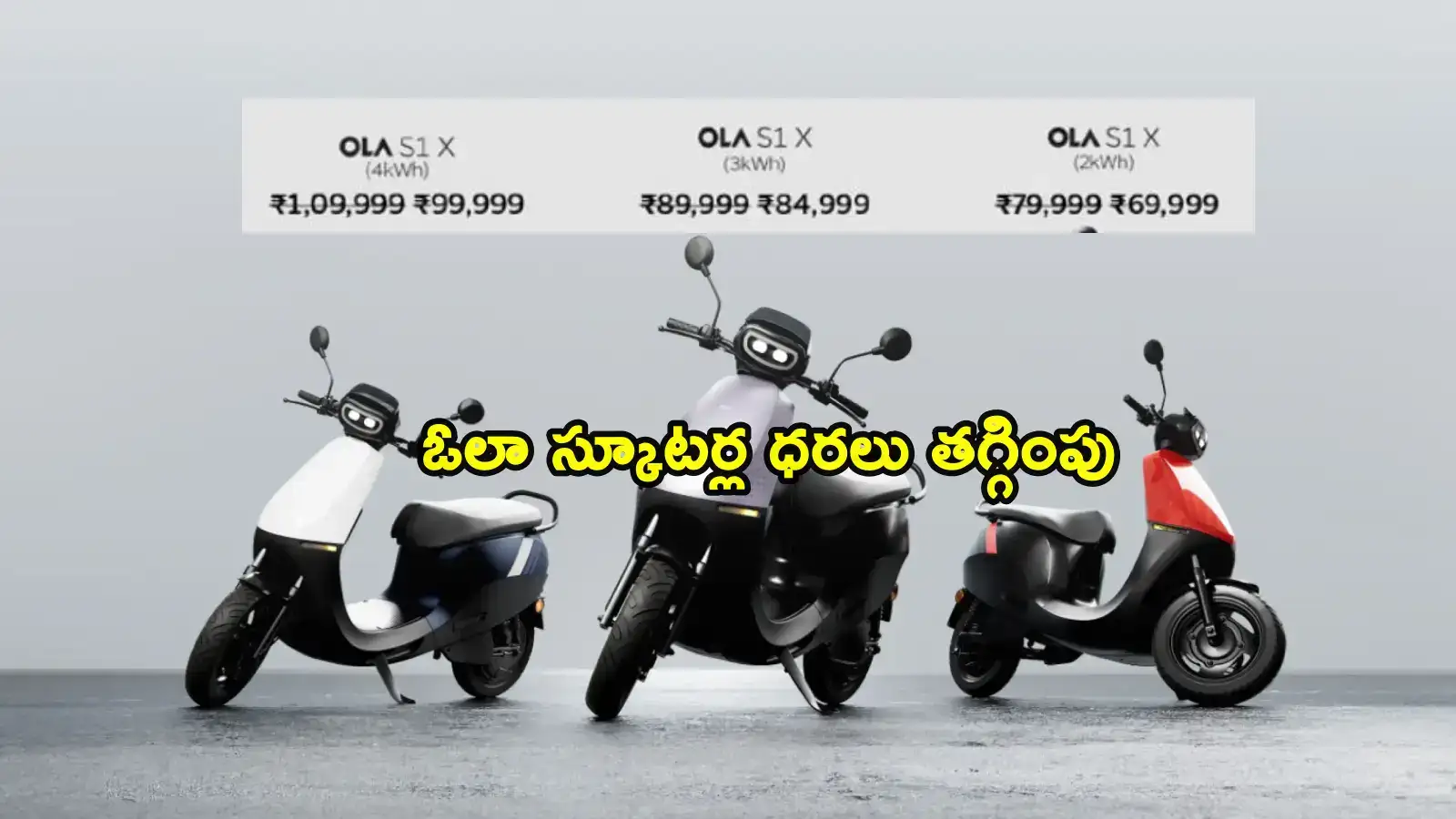 Ola Electric reduces Ola S1-X Scooter Price Now Starting at Rs. 69999 ...