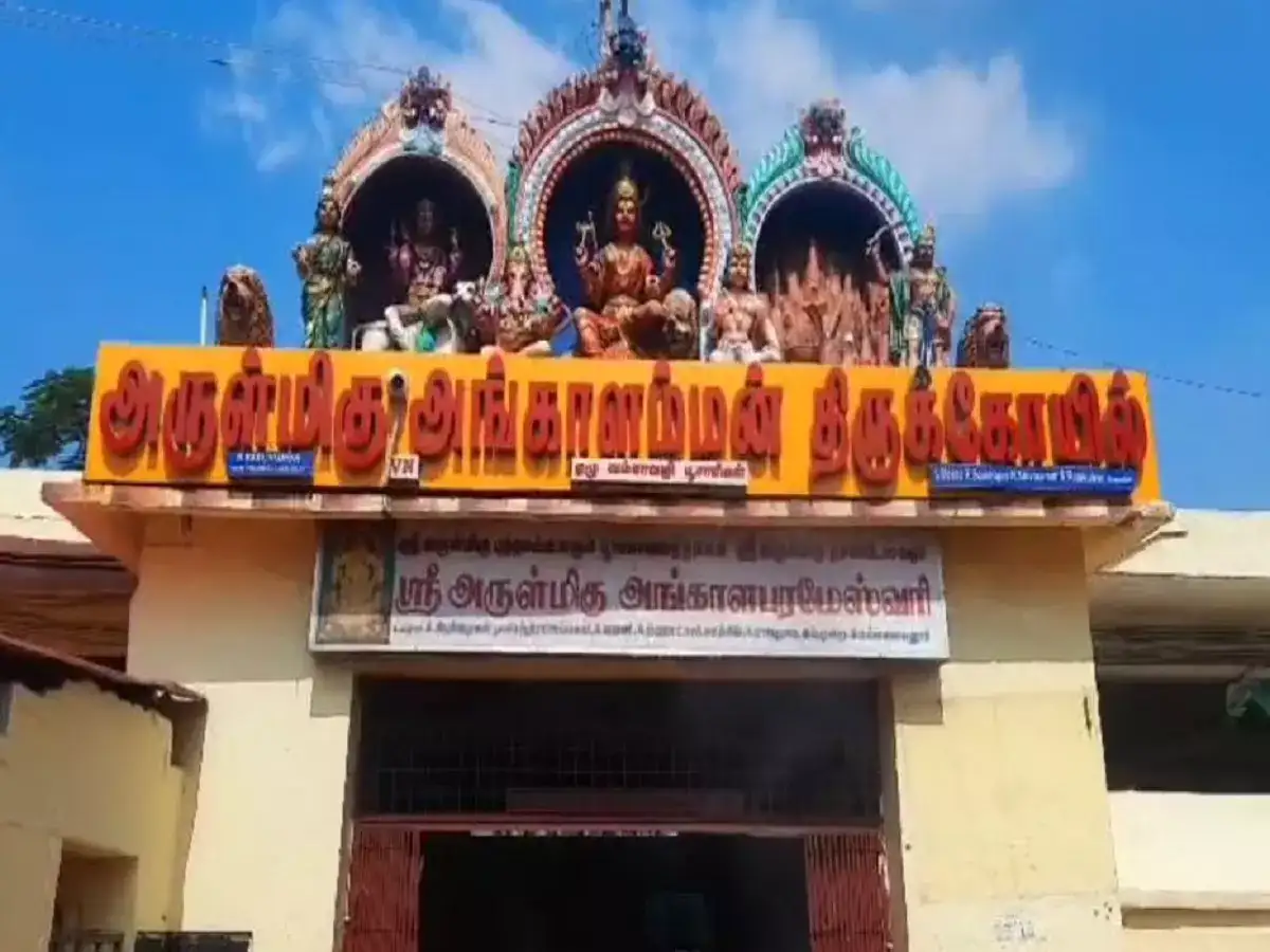 மேல்மலையனூர் அங்காளம்மன் கோயில்... இவ்வளவு உண்டியல் காணிக்கையா? 
