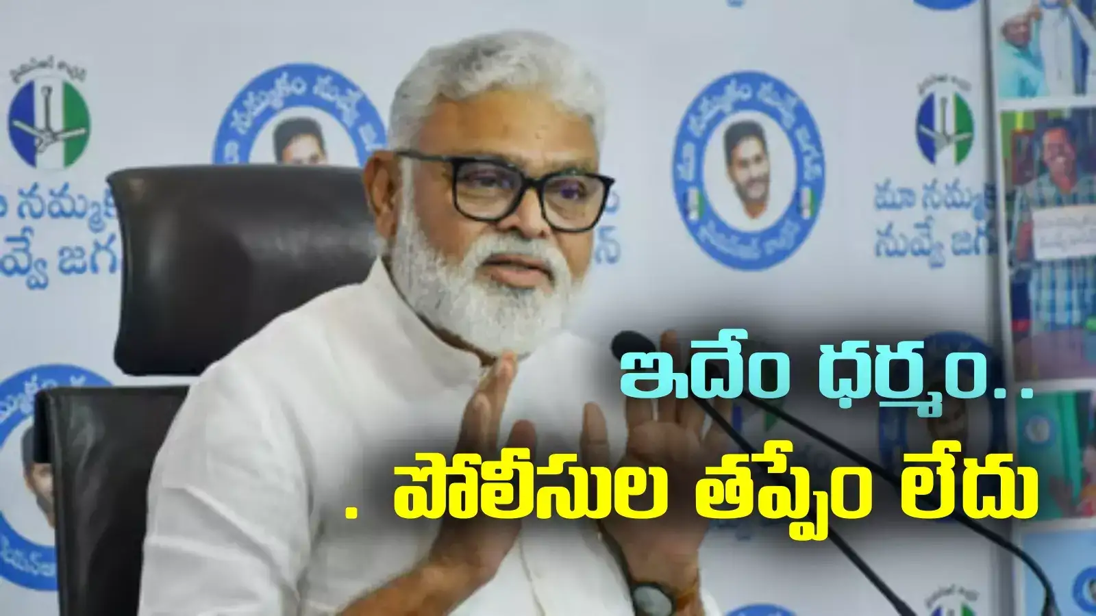 మెట్లపై కూర్చుని నిరసన.. అంబటి రాంబాబుకు షాక్